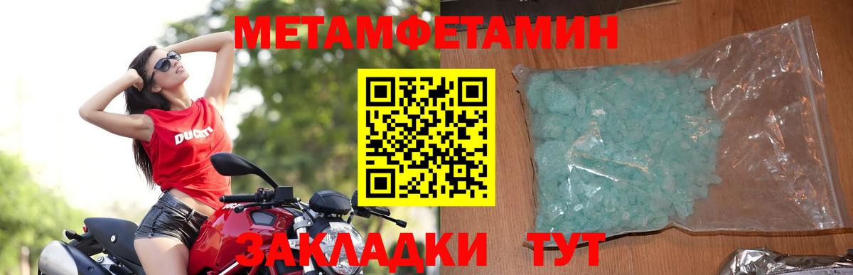 Амфетамин 97% Бирск