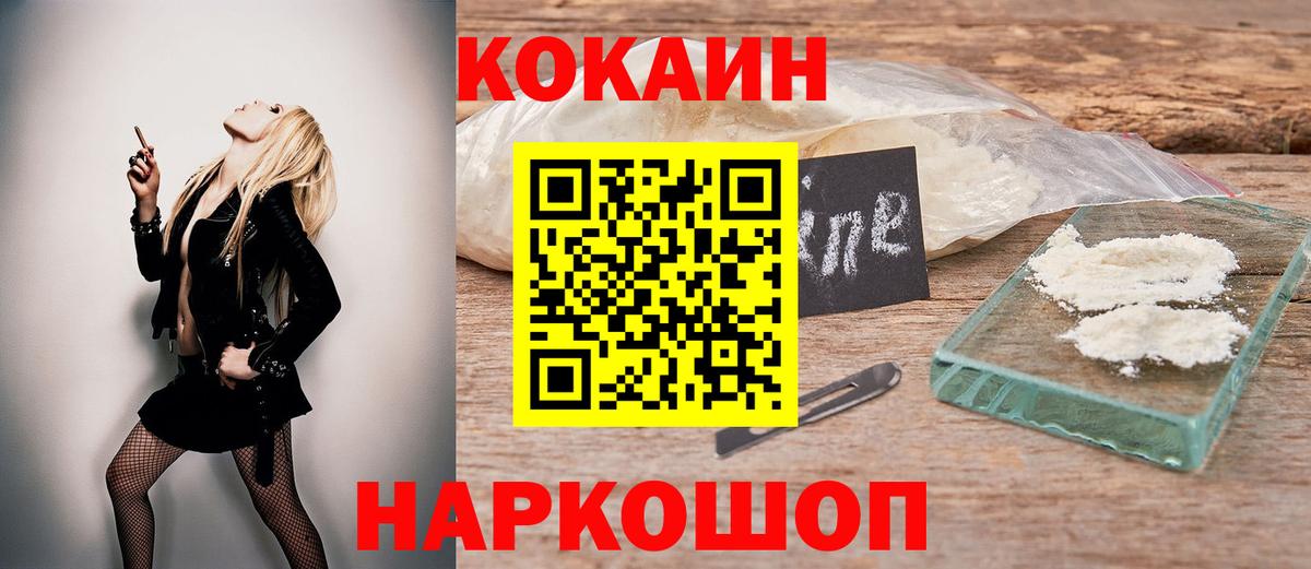 Гашиш Бирск