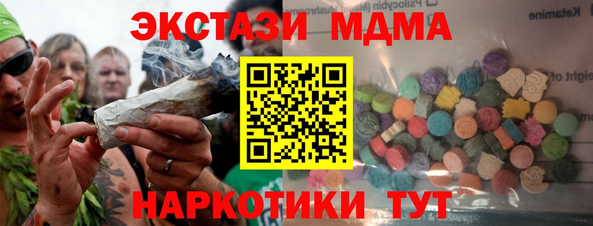 мориарти клад  цены   ЭКСТАЗИ Punisher  Бирск  Ecstasy DUBAI  Вход с VPN  ЭКСТАЗИ 