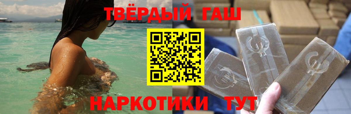 Бирск  Гашиш VHQ  Гашиш Cannabis  Вход с VPN 