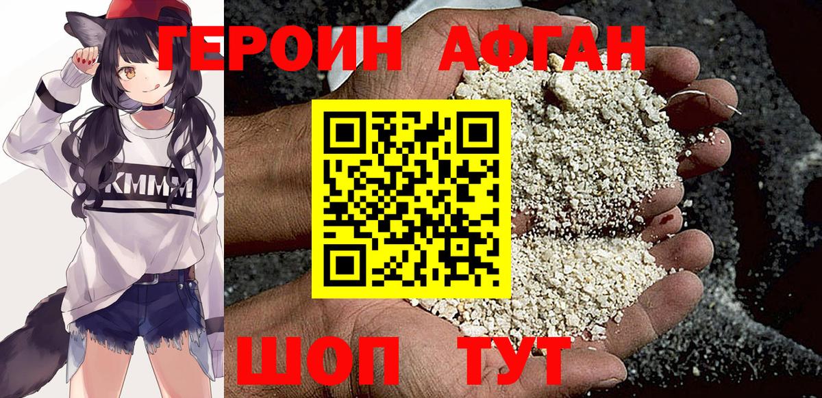 Канабис  Гашиш  Бирск  A PVP СОЛЬ   МЕФ   ГАШИШ  COCAIN  Вход с VPN 