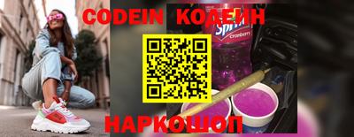 дурь Кингисепп