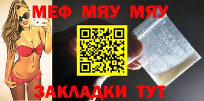 шишки Кинель