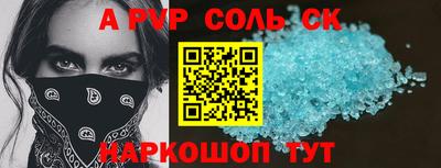 дурь Кингисепп