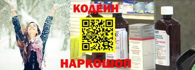 дурь Кингисепп