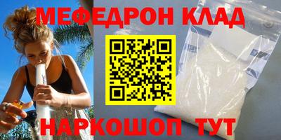 шишки Кинель