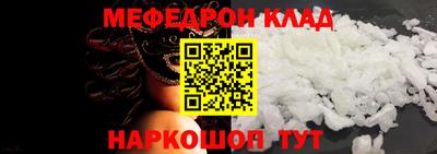 шишки Кинель