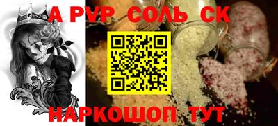 шишки Кинель