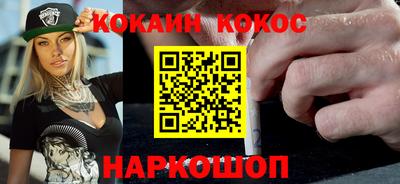 дурь Кингисепп