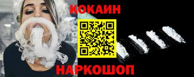 шишки Кинель
