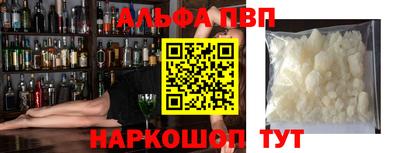 шишки Кинель