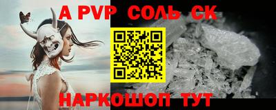 дурь Кингисепп