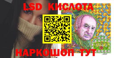 дурь Кингисепп