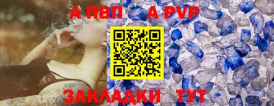 Альфа ПВП Кимры