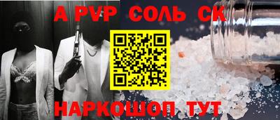 шишки Кинель