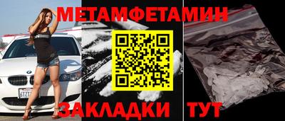 шишки Кинель