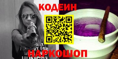 Альфа ПВП Кимры