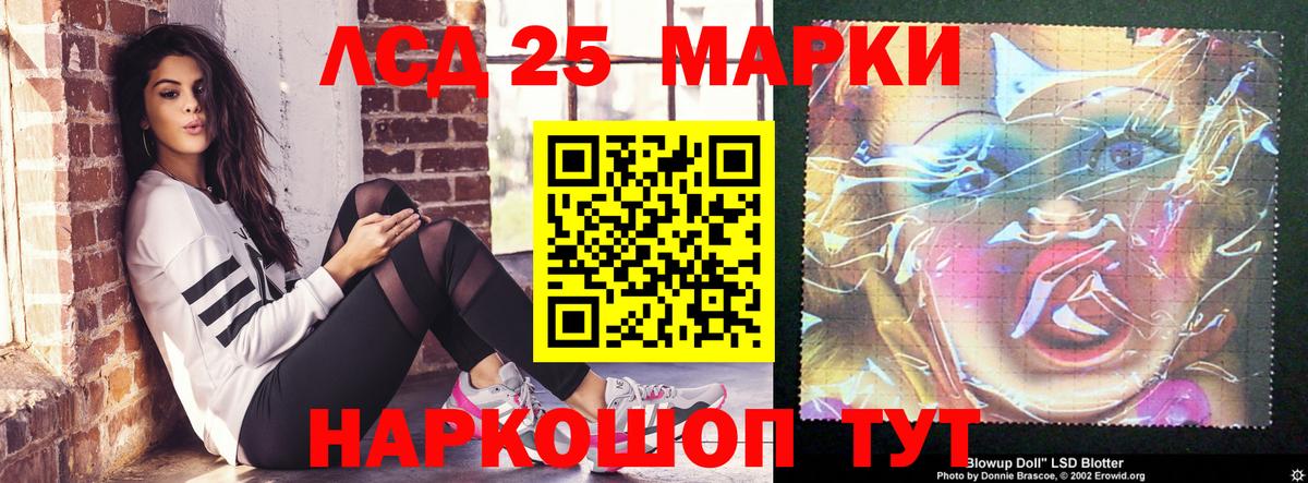 ЛСД экстази ecstasy Бирск