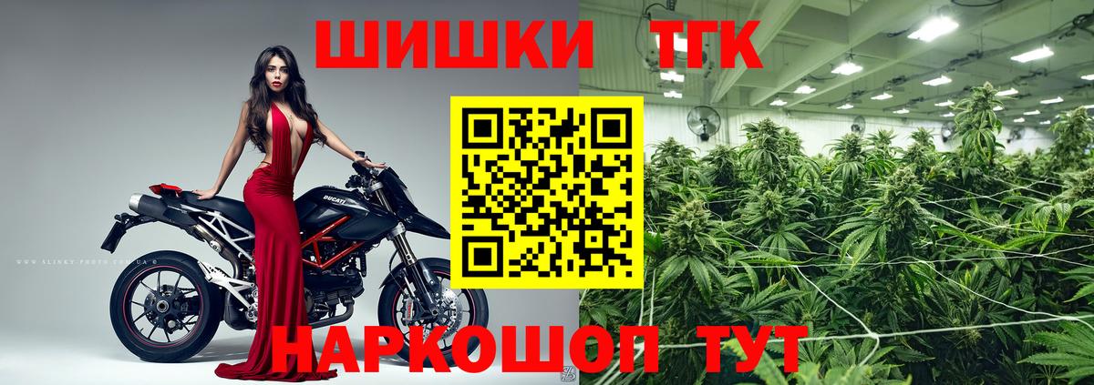 Каннабис ГИДРОПОН Бирск