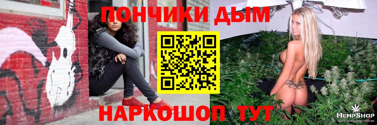 Канабис VHQ  Вход с VPN  Конопля VHQ  Бирск  Бошки марихуана Bruce Banner  Канабис Bruce Banner 